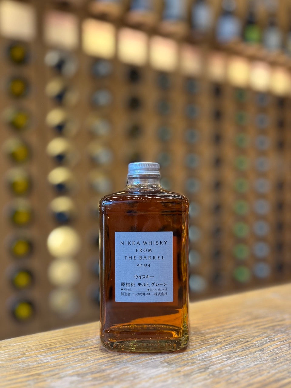 Nikka ‘From the Barrel&